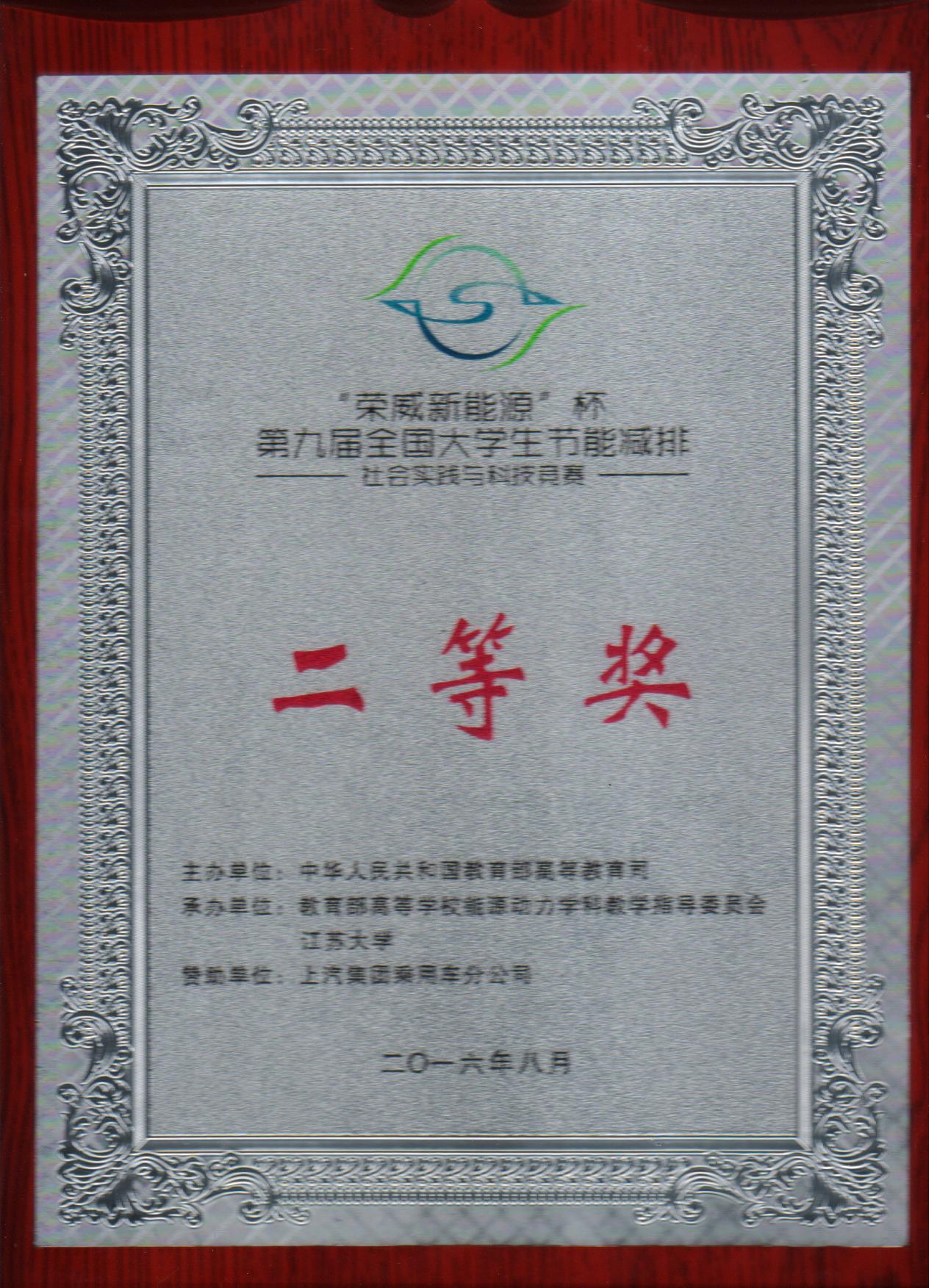 奖牌