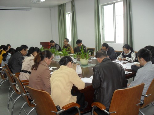 会议现场