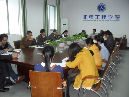 会议现场