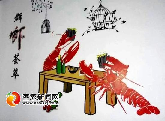 赣州大学生晒“寒假作业” 创意“虾绘”萌态十足