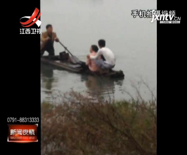 救人现场