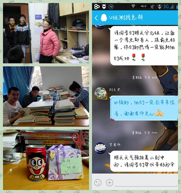 幕后事迹