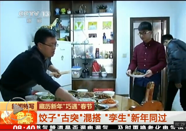 央视新闻频道13时新闻截图