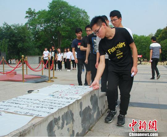 4月5日，江西理工大学生在宣纸上按手印。 吴强斌 摄 吴强斌 摄
